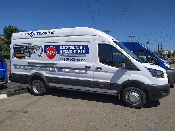 Заказ выездного сервиса по ремонту РВД